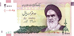 2000 Rials (200 tomans)